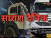हाईवा पर एक लाख का जुर्माना 