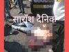 टैंकर के धक्के से एक मृत