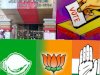 घोषित हुए प्रखंड़ उपाध्यक्ष 