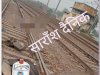 गलत तरीके से रेलवे फाटक पार कर रहे पिता पुत्री की मौत 
