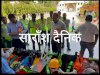 डालमिया सीमेंट का सुरक्षा माह संपन्न 