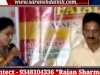 पायल डाँस अकादमी का वार्षिकोत्सव संपन्न 