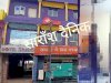 होटल के कमरे में युवक ने लगाई फाँसी 