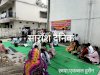बिसरा रेलवे स्टेशन में ट्रेनो की ठहराव की मांग को लेकर आंदोलन 