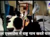 ट्रेन में मनी स्वतंत्रता दिवस 
