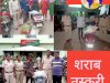280 लीटर शराब के साथ तीन गिरफ्तार तीन स्कूटी जब्त 