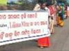 डालमिया सीमेंट द्वारा अवैध भूमि अधिग्रहण को लेकर ग्रामीणों का विरोध प्रदर्शन