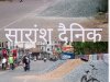 नियमों का उलंघन करने वालो पर कब होगी कार्यवाही 