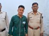 दुष्कर्म के आरोपी को पुलिस ने भेजा जेल