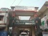 नोटिस दिए जाने के बाद भी जारी है अवैध निर्माण 