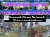 अवैध मांस परिवहन कर्ता पर पशु क्रुरता का मुकदमा दर्ज