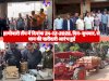 हाथीबारी लैंप में धान की खरीदारी आरम्भ हुई