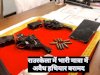राउरकेला में भारी मात्रा में अवैध हथियार बरामद