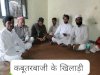 10 मई को कबूतर उड़ान प्रतियोगिता का आयोजन बीजेता को 11 हजार ईनाम
