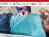 चंदा के लिए ट्रक मालिकों पर जानलेवा हमला