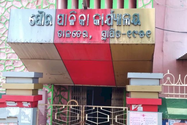 अवकाश प्राप्त करने जा रहे कर्मचारियों का तबादला बना चर्चा का बिषय