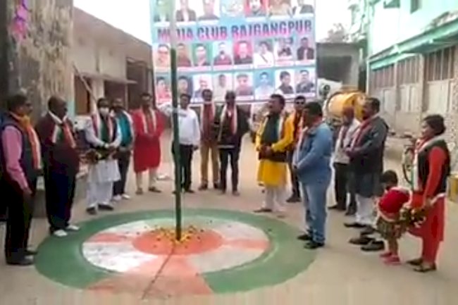 मीडिया क्लब में गणतंत्र दिवस पालन 
