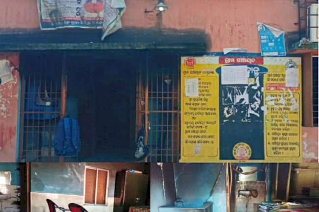 पंचायत कार्यालय में अग्निकांड़ राजनैतिक हिंसा का संदेह