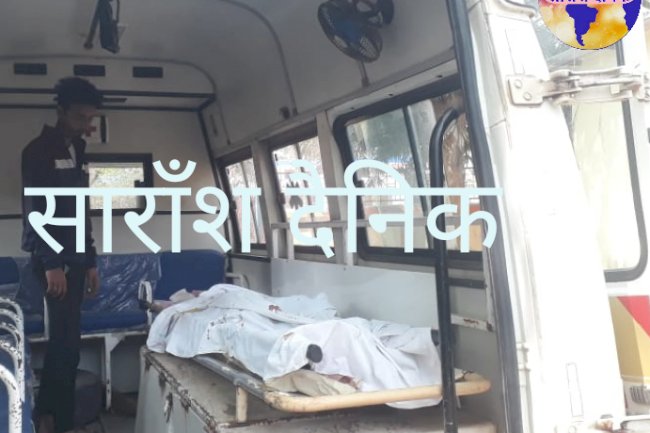 ट्रेन की चपेट में आकर युवक मृत 
