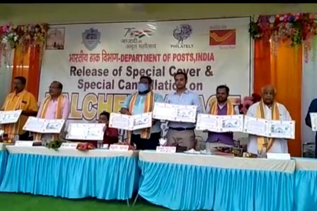 तालचेर के सिंह द्वार को डाक सेवा में मिला स्थान 