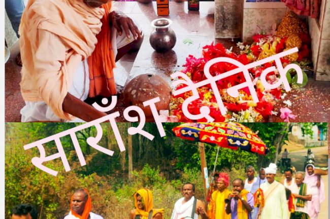 तालचेर में जंताल उत्सव की धूम 