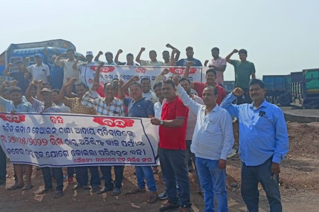 ट्रक मालिक संघ का अनिश्चित कालिन हड़ताल 