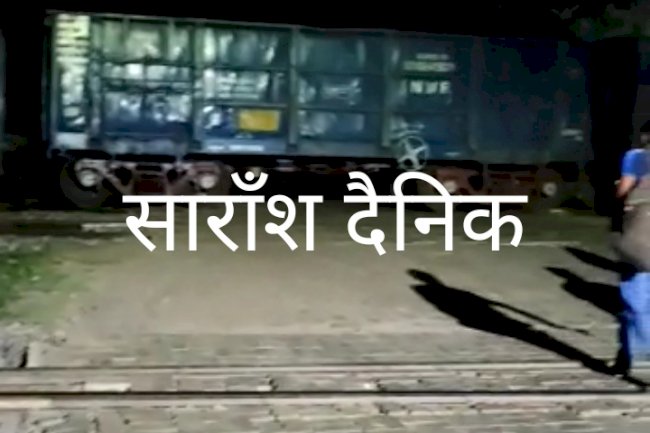दो घंटे तक बाधित रही यातायात 