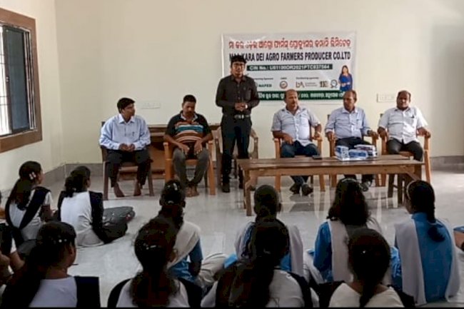 मा करदेई एग्रो फार्मर्स प्रोडक्शन कंपनी द्वारा पुरस्कार वितरण