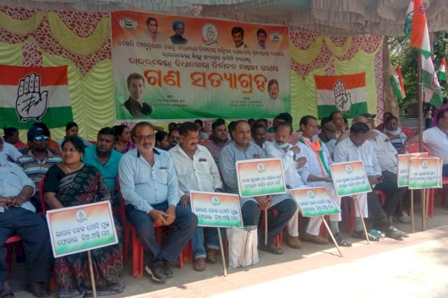 अग्निपथ योजना  के विरोध में बिपक्ष का सत्याग्रह आंदोलन 