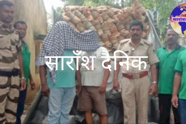 गैरकानूनी तरीके से केंदूपत्ता लेजाते दो गिरफ्तार 