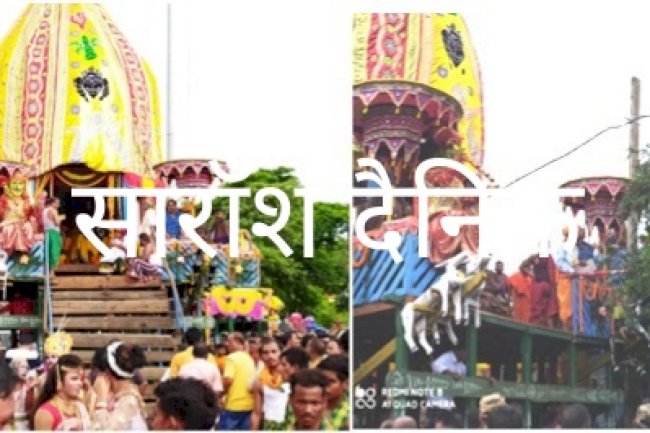 बिद्युत खंभे से टकराकर अटकी रथ
