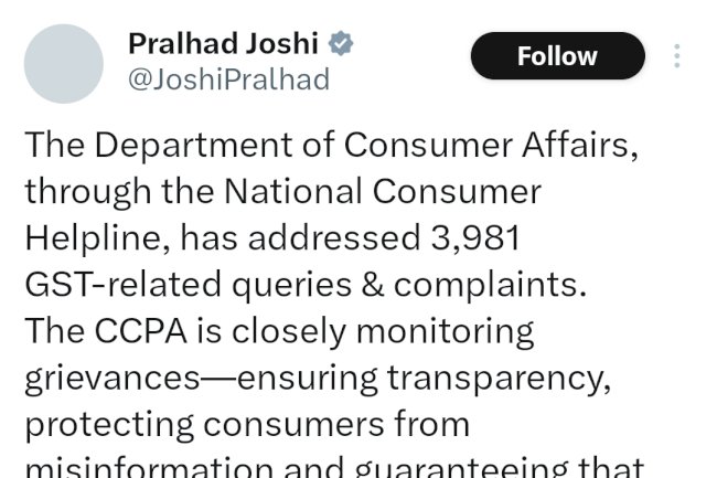 जीएसटी सुधार के मद्देनजर 3981 शिकायतें प्राप्त हुई