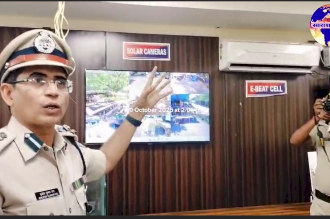 पुलिस की तीसरी आँख से होगी‌ चप्पे चप्पे की निगरानी