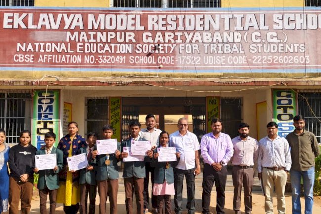 छत्तीसगढ़ के छात्रो ने स्वर्ण एवं दो रजत पदक पर किया कब्ज़ा