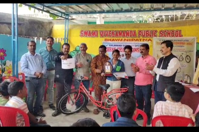 जीला स्तरीय चेस प्रतियोगिता संपन्न