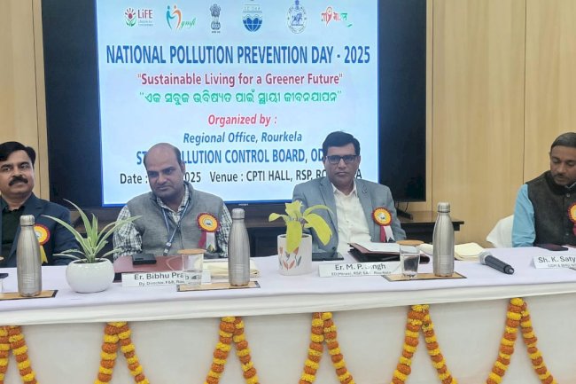 राज्य प्रदूषण नियंत्रण बोर्ड ने राष्ट्रीय प्रदूषण नियंत्रण दिवस मनाया