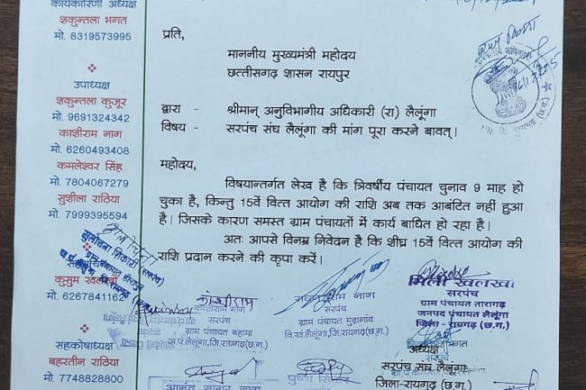 15वें वित्त की राशि पर पंचायतों का फूटा गुस्सा 