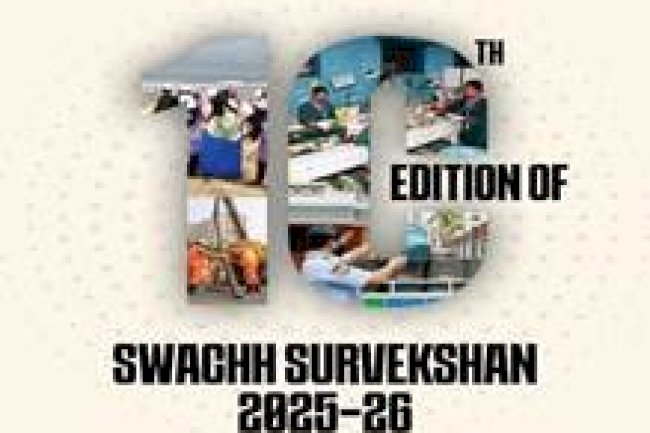 दसवाँ स्वच्छ सर्वेक्षण के लिए टूल किट लाॅच हुआ