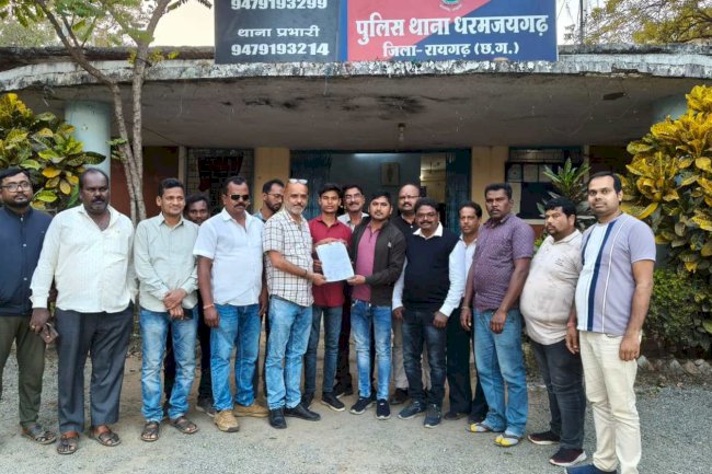  बंगलादेश मे हिंदुओ पर हो रहे अत्याचार को लेकर धरमजयगढ में आक्रोश