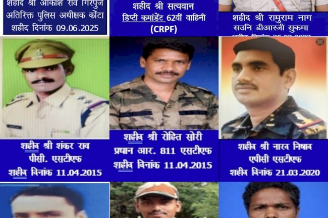 अमर शहीदों के बलिदान से नक्सल मुक्त सुकमा