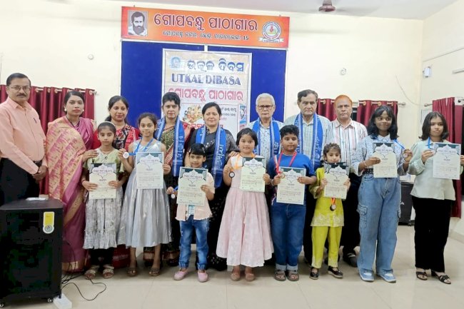 गोपाबंधु पुस्तकालय में उत्कल दिवस समारोह और चित्रकला प्रदर्शनी