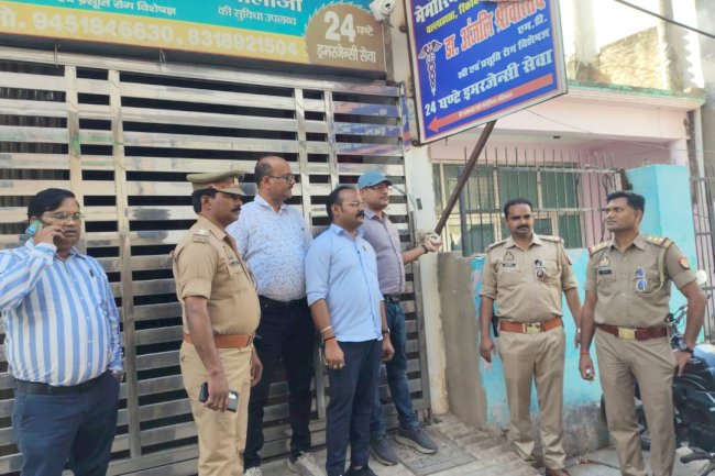 डॉक्टरों की लापरवाही से जच्चा बच्चा की मौत का लगा आरोप