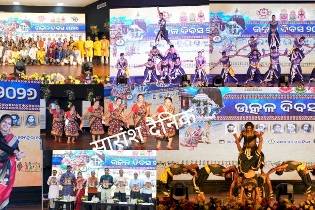 एनआईटी राउरकेला में उत्कल दिवस 2026 का भव्य आयोजन