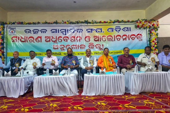 पत्रकारों की समस्या से सरकार को अवगत कराया जाएगा
