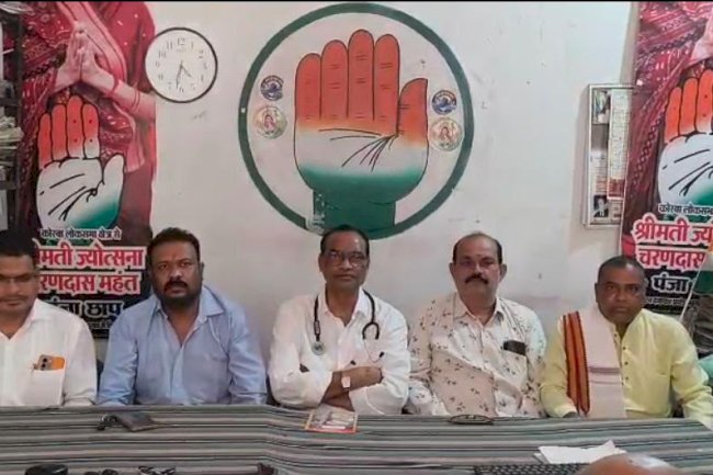 नीट पेपर लीक मामले में जिला कांग्रेस की प्रेस वार्ता 