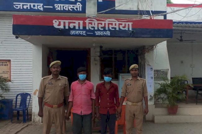 दहेज हत्या मामले में दो वांछित अभियुक्त गिरफ्तार
