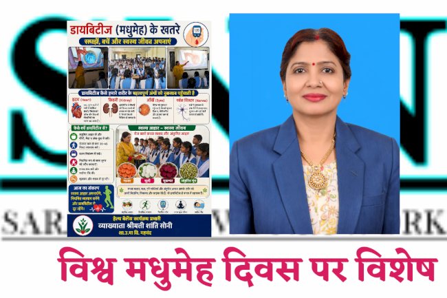 मधुमेह मीठे भ्रम से कडवी सच्चाई तक