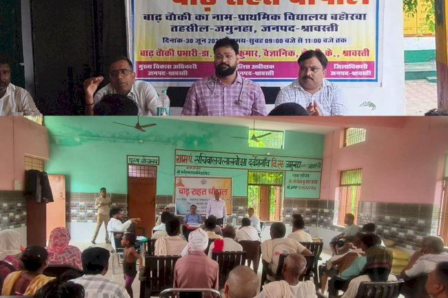 बाढ़ से निपटने के लिए प्रशासन पूरी तरह तैयार