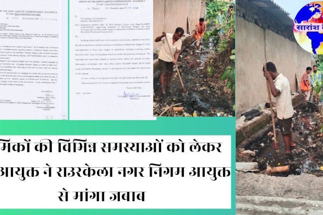 सफाई कर्मचारियों की दशा को लेकर विभागीय जांच के आदेश
